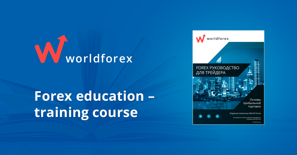 Forex Education Training Course - 